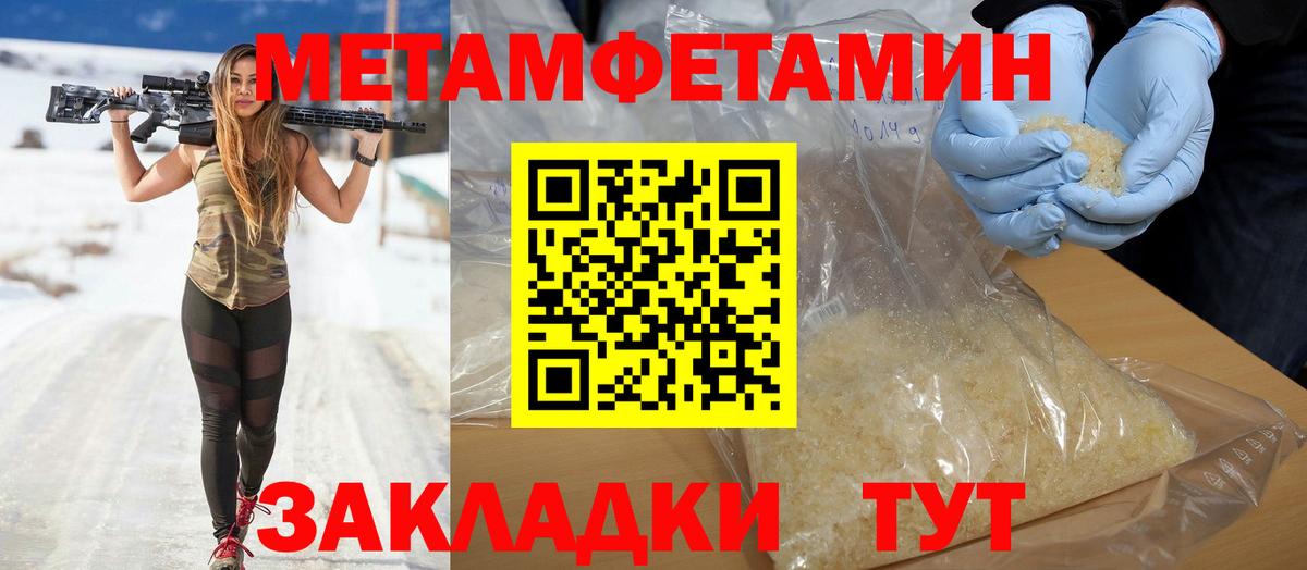 Амфетамин Розовый Всеволожск