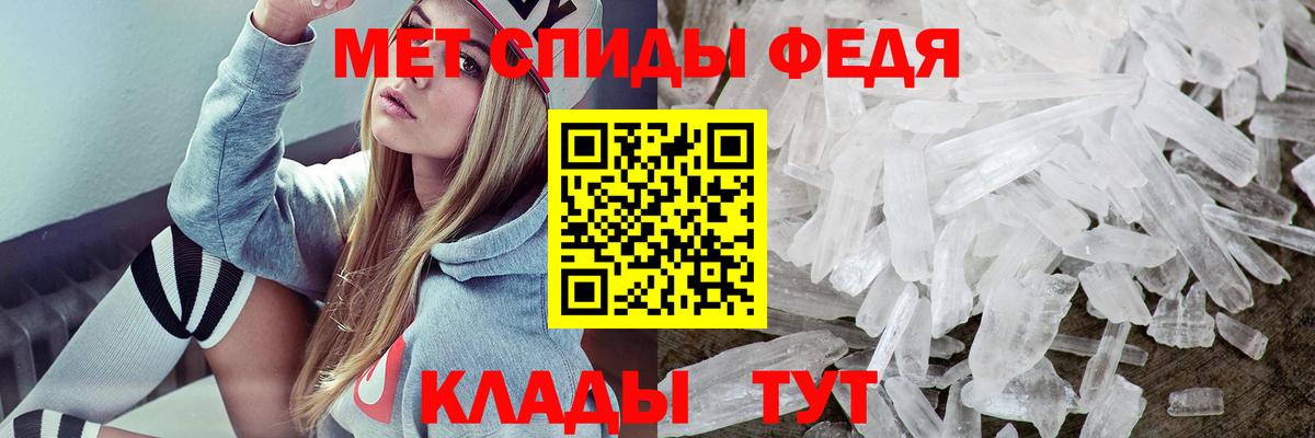 Амфетамин  АМФЕТАМИН  Вход с VPN  Amphetamine VHQ  Всеволожск 