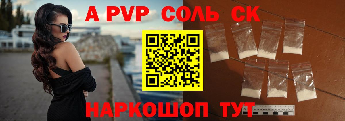 А ПВП СК Всеволожск
