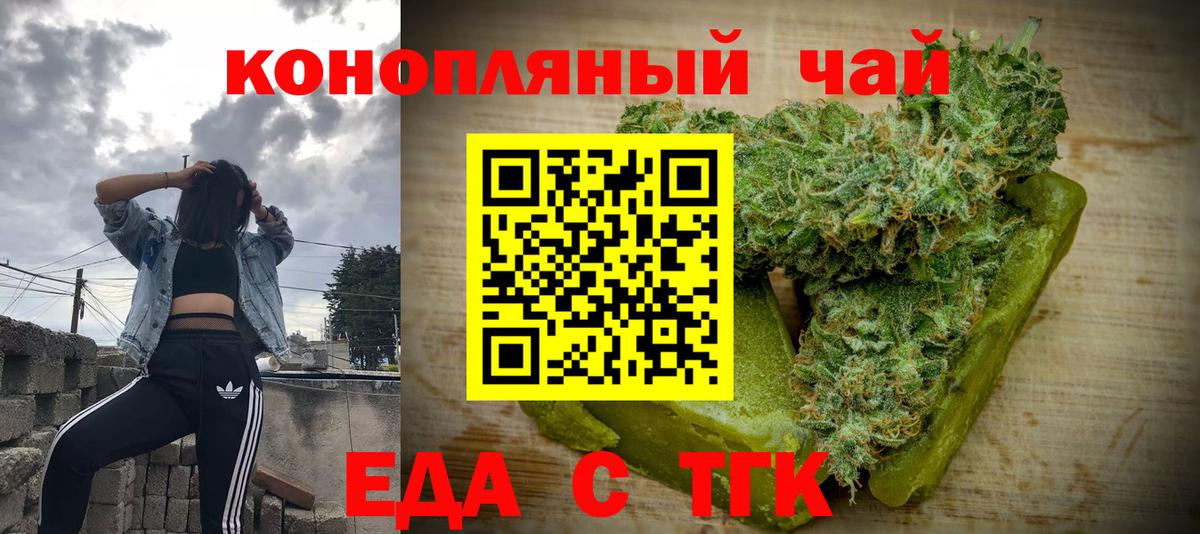 Cannafood конопля  Вход с VPN  Всеволожск 