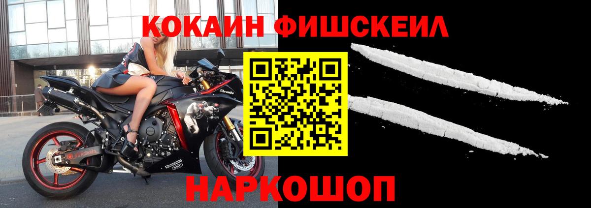 Cocaine 99% Всеволожск