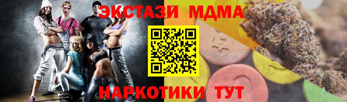 Ecstasy XTC Всеволожск