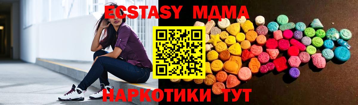 ЭКСТАЗИ Punisher  Вход с VPN  Экстази mix  ЭКСТАЗИ  Всеволожск 