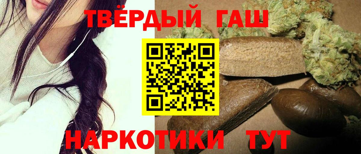 Гашиш хэш  Вход с VPN  Гашиш хэш  Всеволожск 