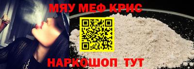 МДМА Гусиноозёрск