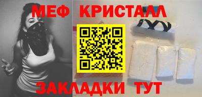 кокаин Гусь-Хрустальный