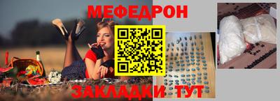 трава Гусев