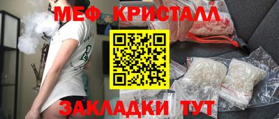 кокаин Гусь-Хрустальный