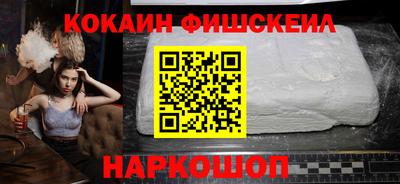 МДМА Гусиноозёрск