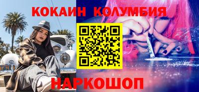 МДМА Гусиноозёрск
