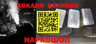 кокаин Гусь-Хрустальный