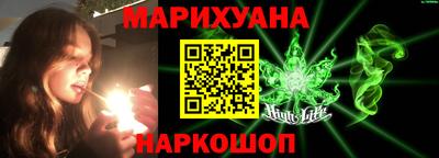 трава Гусев