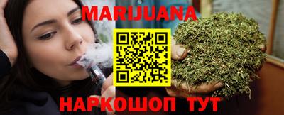 МДМА Гусиноозёрск