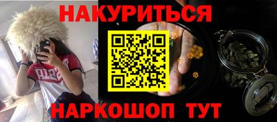 трава Гусев