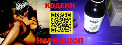 МДМА Гусиноозёрск