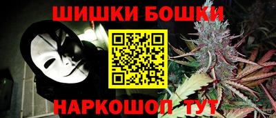 трава Гусев