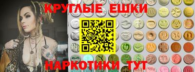 трава Гусев