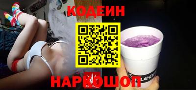 МДМА Гусиноозёрск