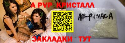 трава Гусев