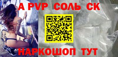 кокаин Гусь-Хрустальный