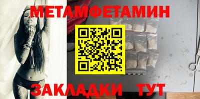 МДМА Гусиноозёрск