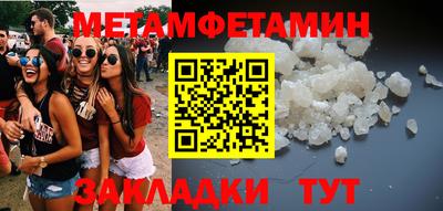 МДМА Гусиноозёрск