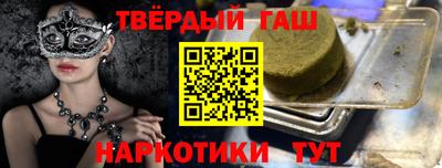 трава Гусев