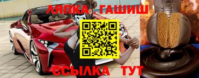 МДМА Гусиноозёрск