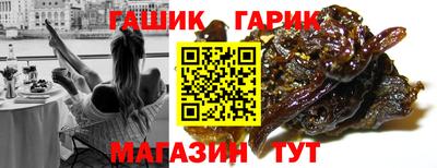 МДМА Гусиноозёрск