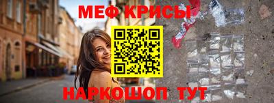 кокаин Гусь-Хрустальный