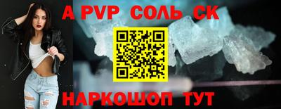кокаин Гусь-Хрустальный