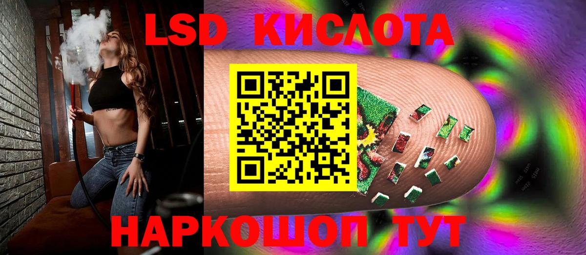 ЛСД экстази кислота Всеволожск