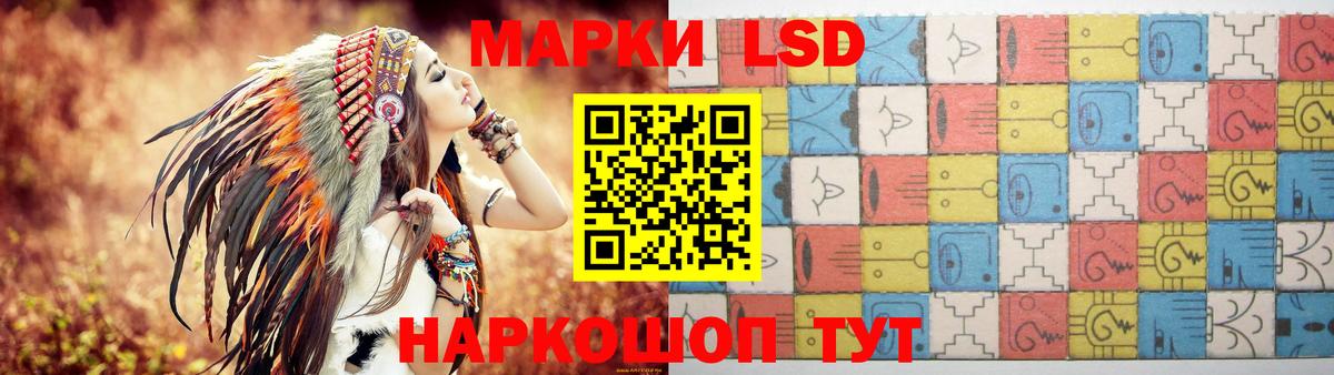 Лсд 25 экстази  ЛСД экстази ecstasy  Вход с VPN  LSD-25 экстази кислота  Всеволожск 