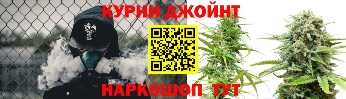 Всеволожск  Бошки Шишки планчик  Вход с VPN  Бошки Шишки AK-47  Бошки марихуана индика 