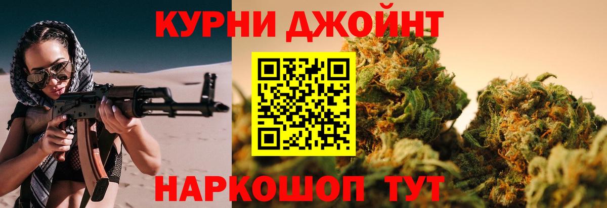 Бошки марихуана Ganja Всеволожск